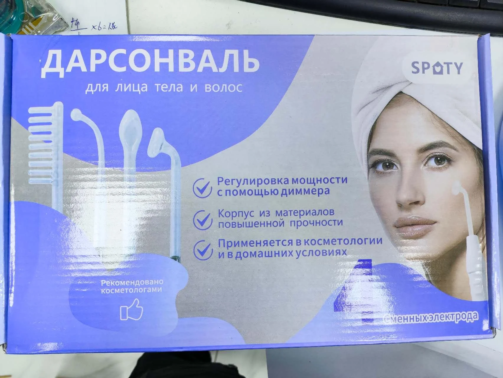 Высокочастотный косметологический прибор