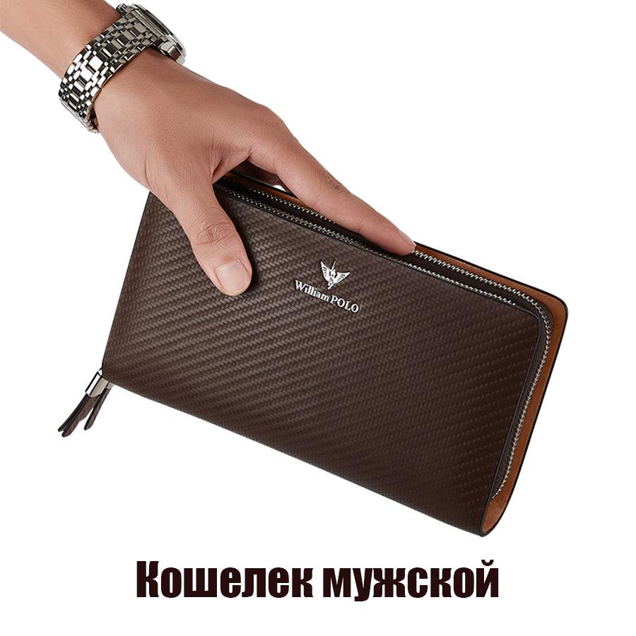 Вместительный мужской клатч (цвет: коричневый)