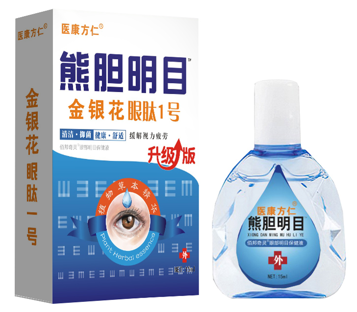 熊胆明目滴眼液