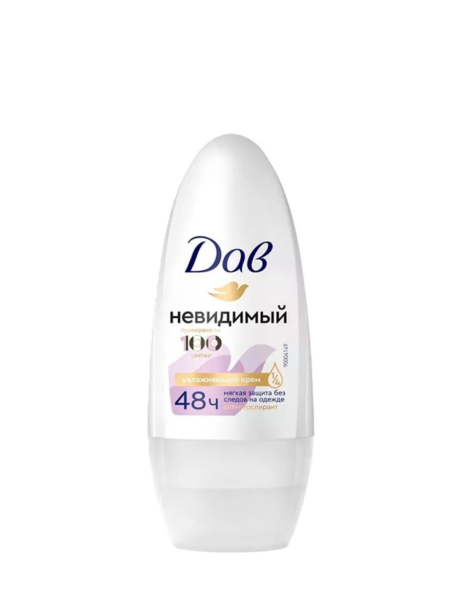 Парфюмированный антиперспирант 7487