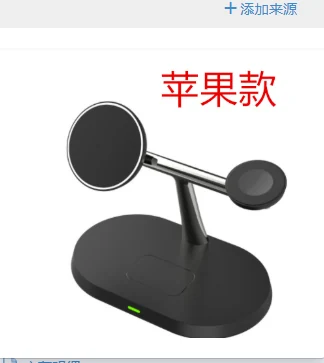 无线充