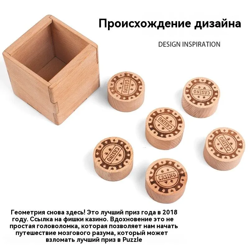 Деревянная игрушка