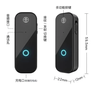 车载蓝牙发射接收器