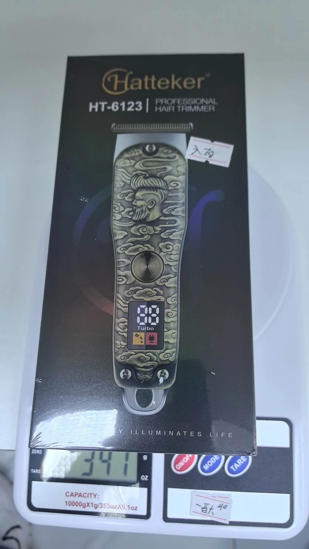 剃须刀