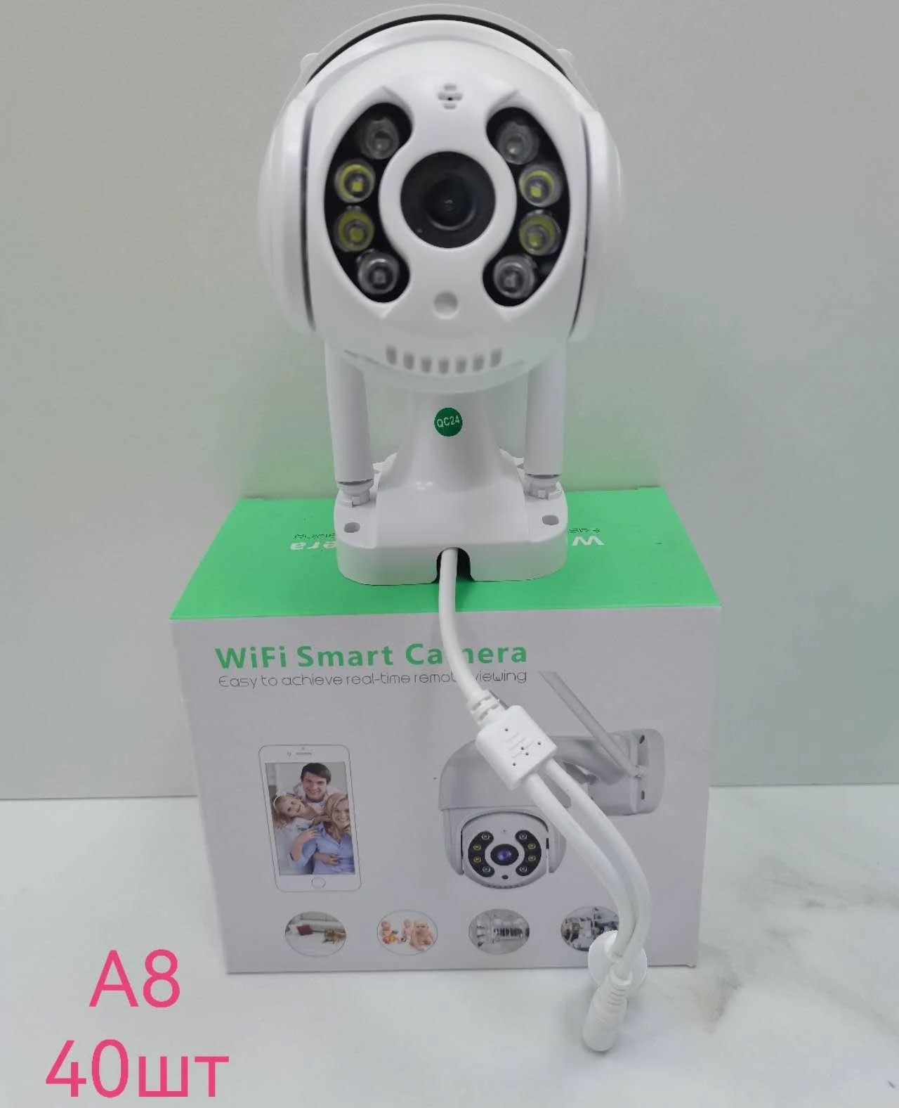 A8监控