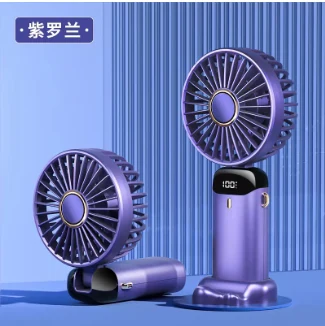 小风扇