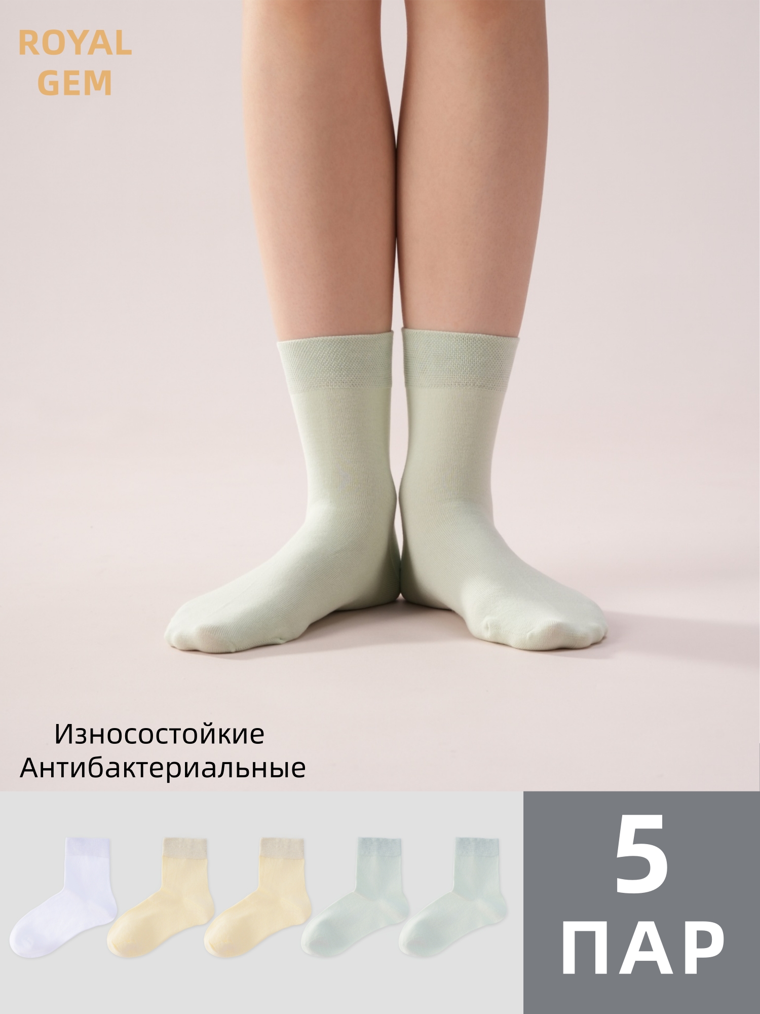 Деловые короткие носки , 5 пар 39-41