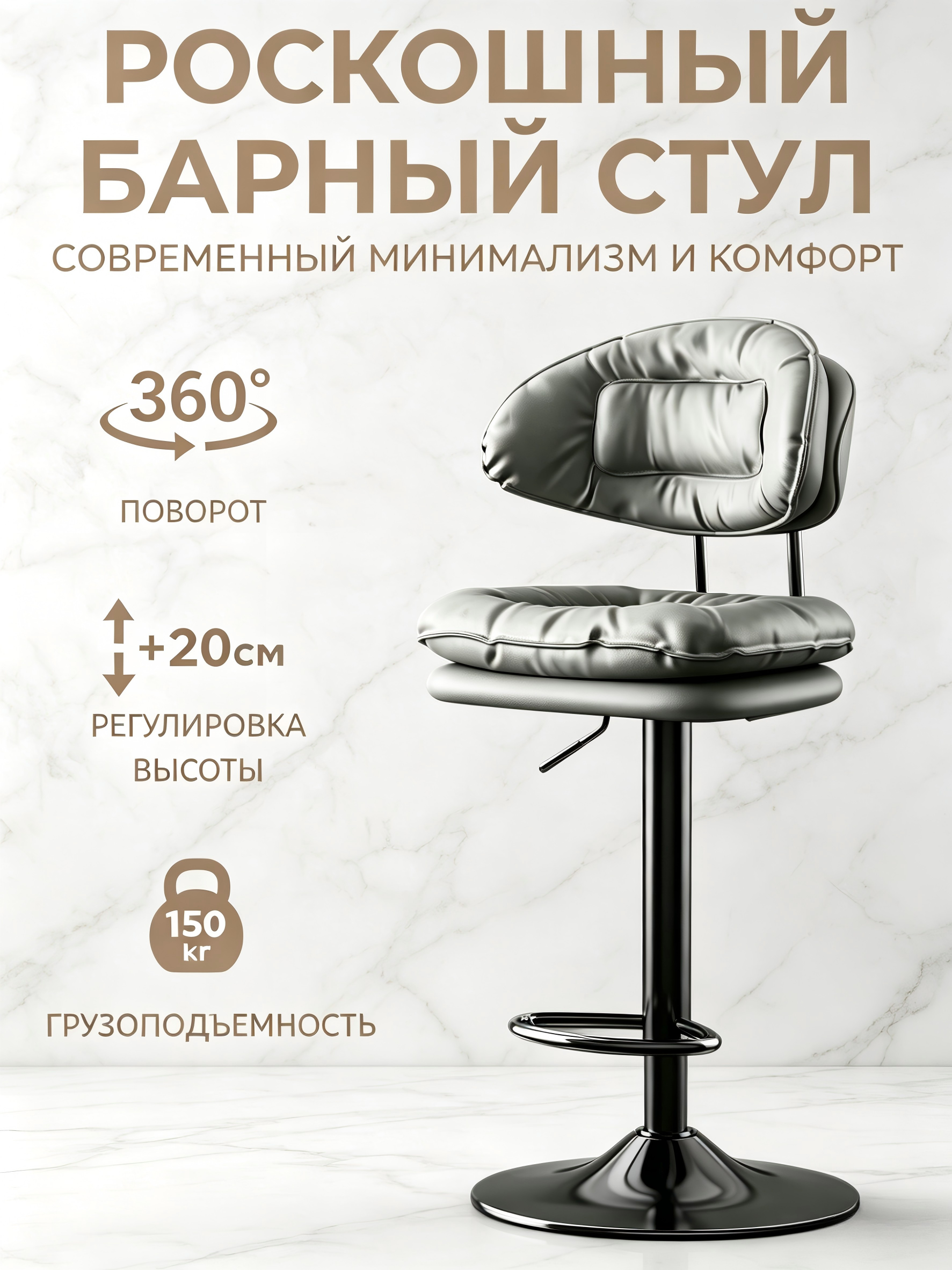 Вращающийся стул «Master» SPCM-H004H (цвет: серый)
