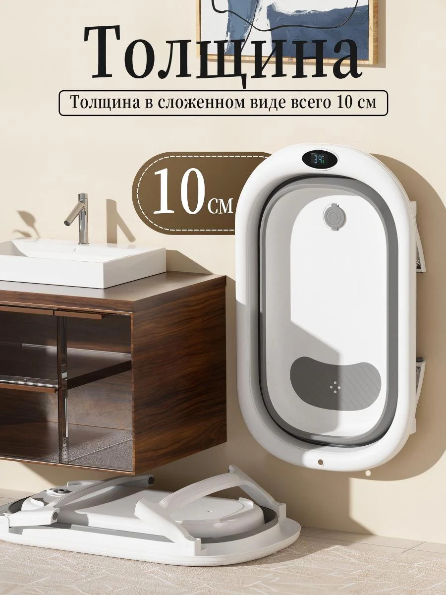Folding bathtub