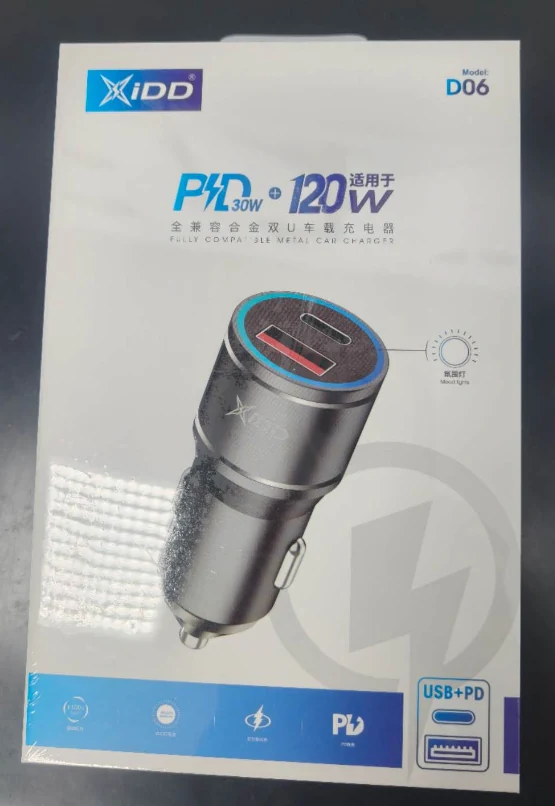 车载充电器