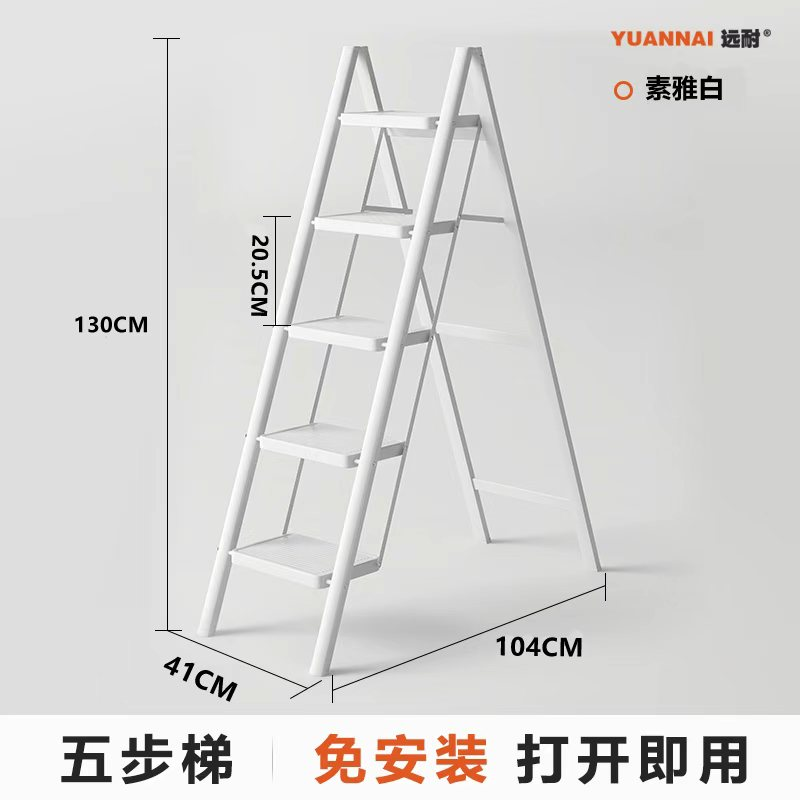 简约五步梯白色