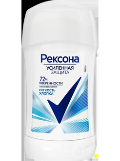 Парфюмированный антиперспирант 4502