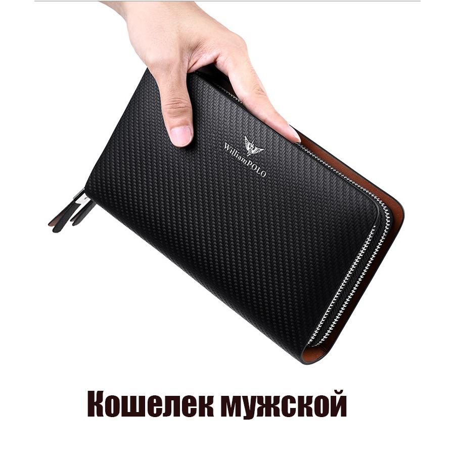 Вместительный мужской клатч (цвет: черный)