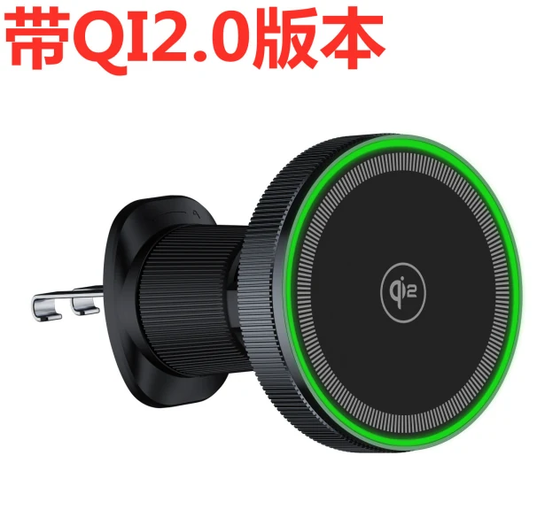 车载无线充