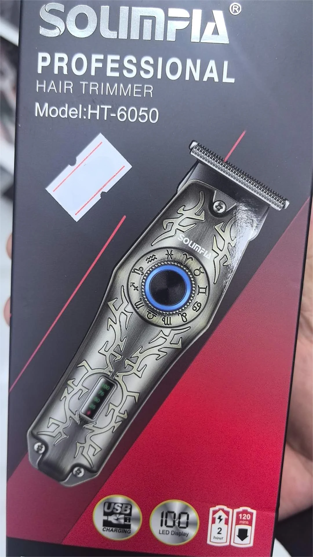 Бритва