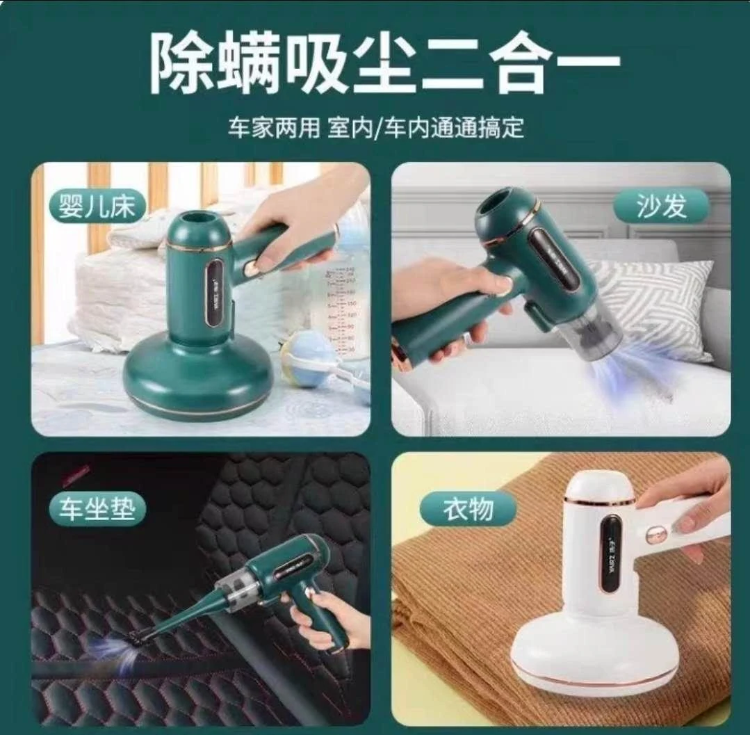 除螨仪