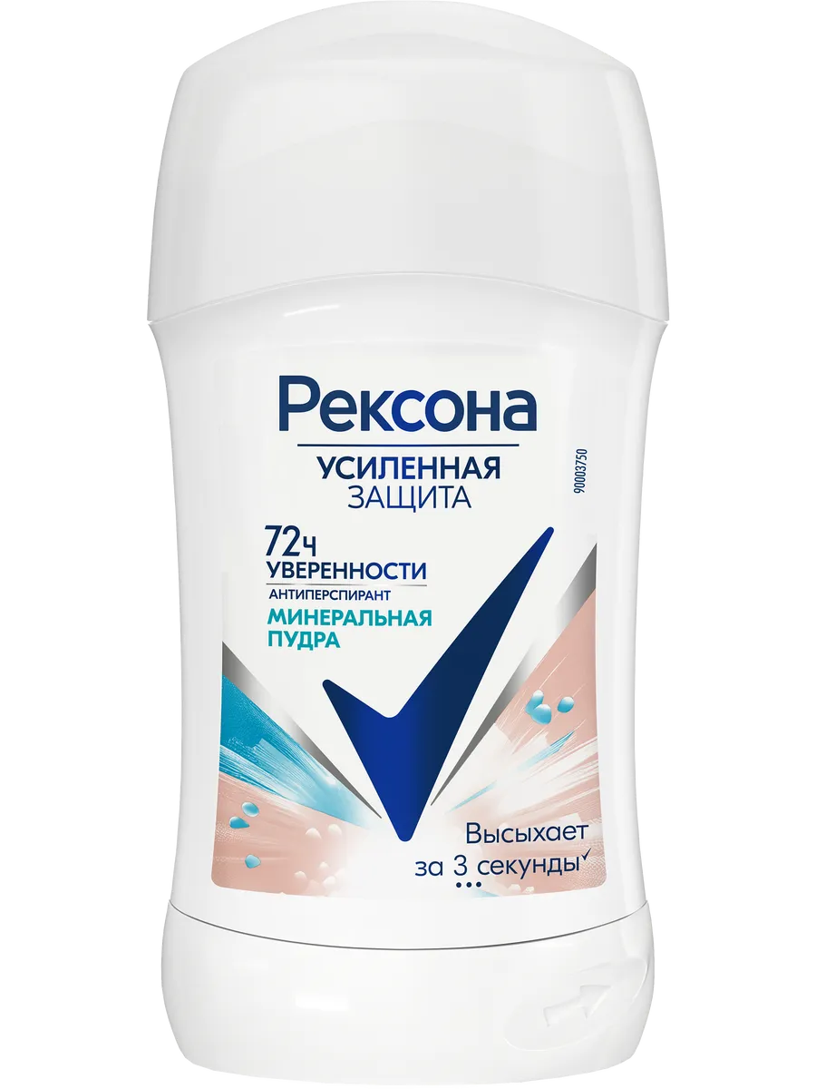 Парфюмированный антиперспирант 9126