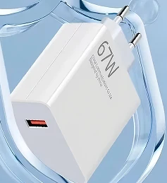 67W充电器