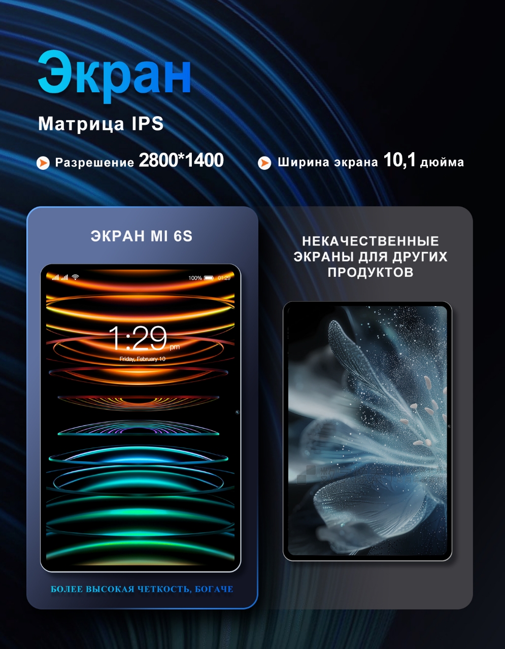 Планшет 6S (цвет: серый)