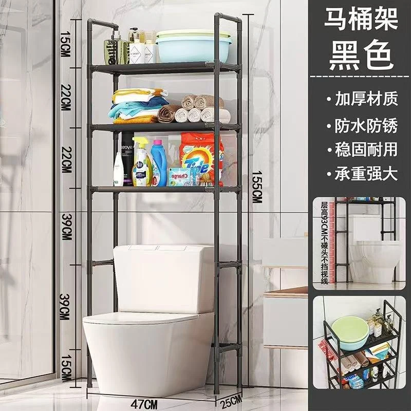 Toilet rack