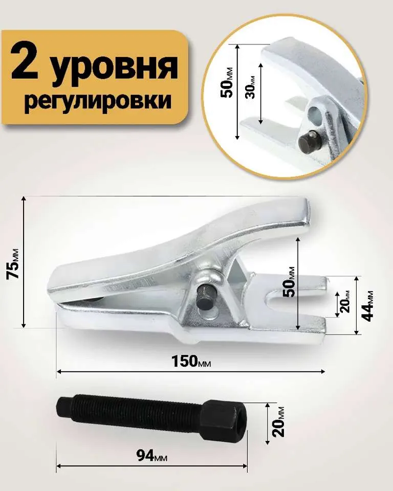 拉拔器