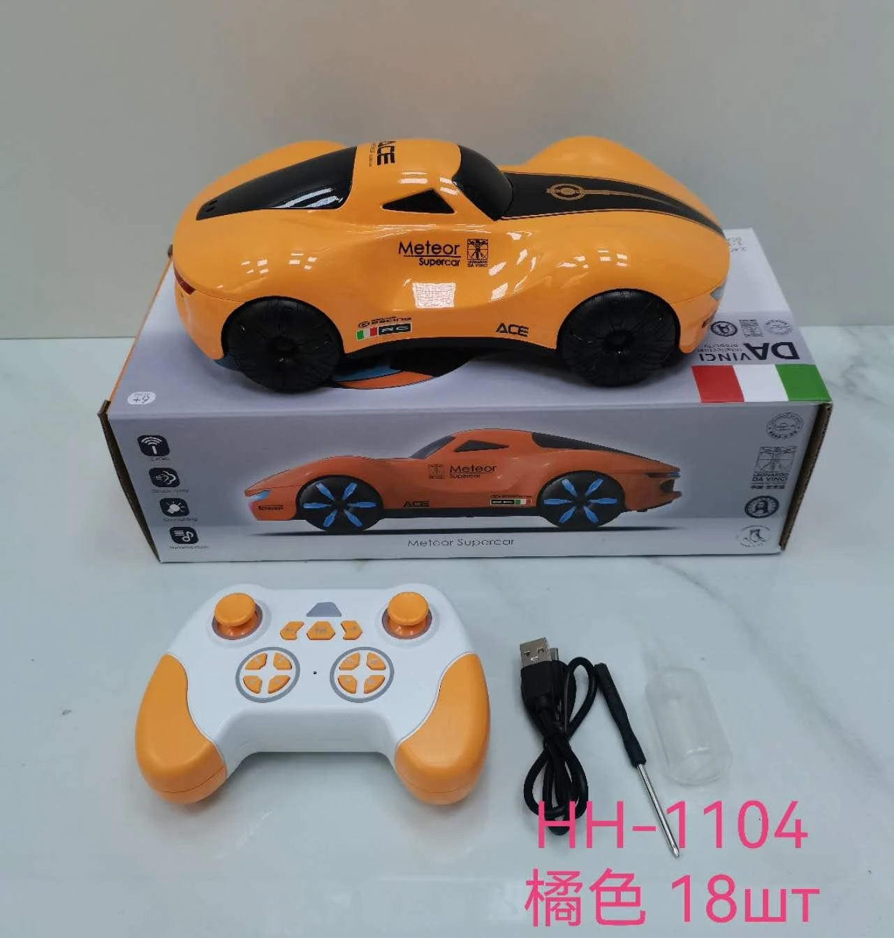 1104 orange