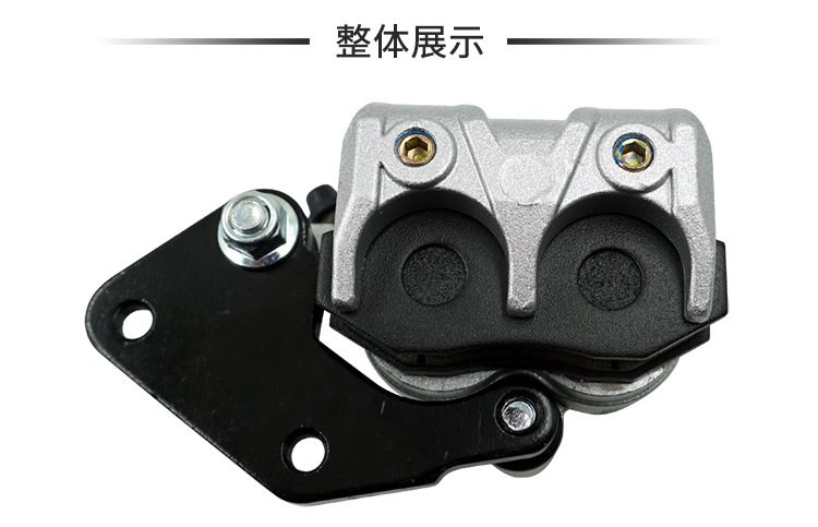 小型越野摩托车的双活塞卡钳(螺口大小M8)