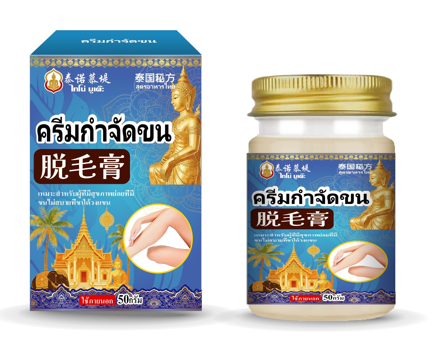С обозначением «Таиланд» Крем для депиляции 50g