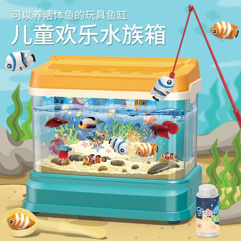 水族馆
