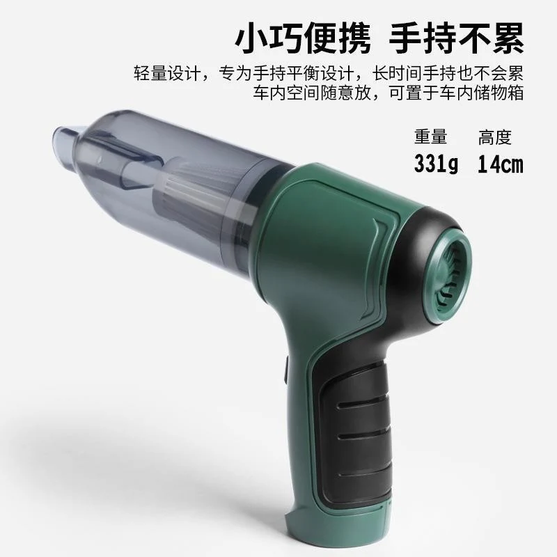 车载吸尘器(7.4V)