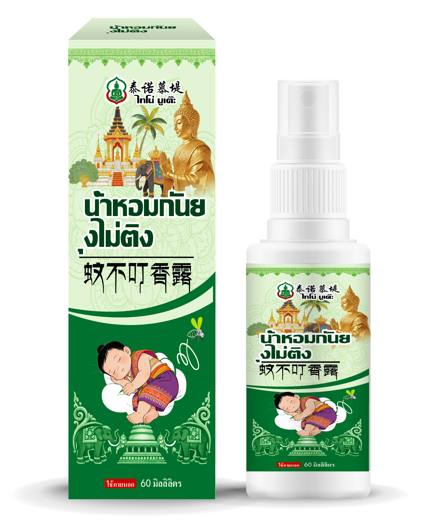 Ароматизированный лосьон от комаров 60ml