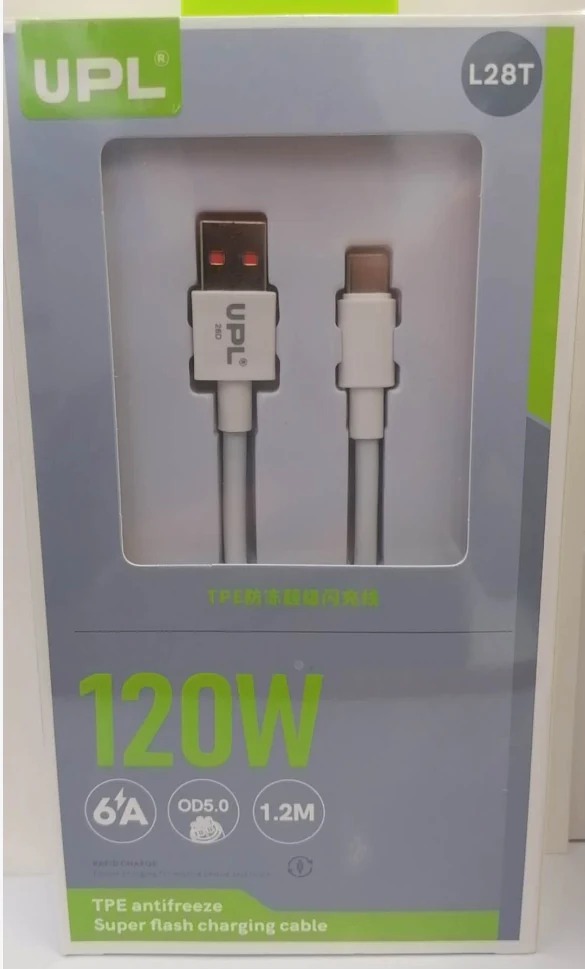 120W数据线A-C
