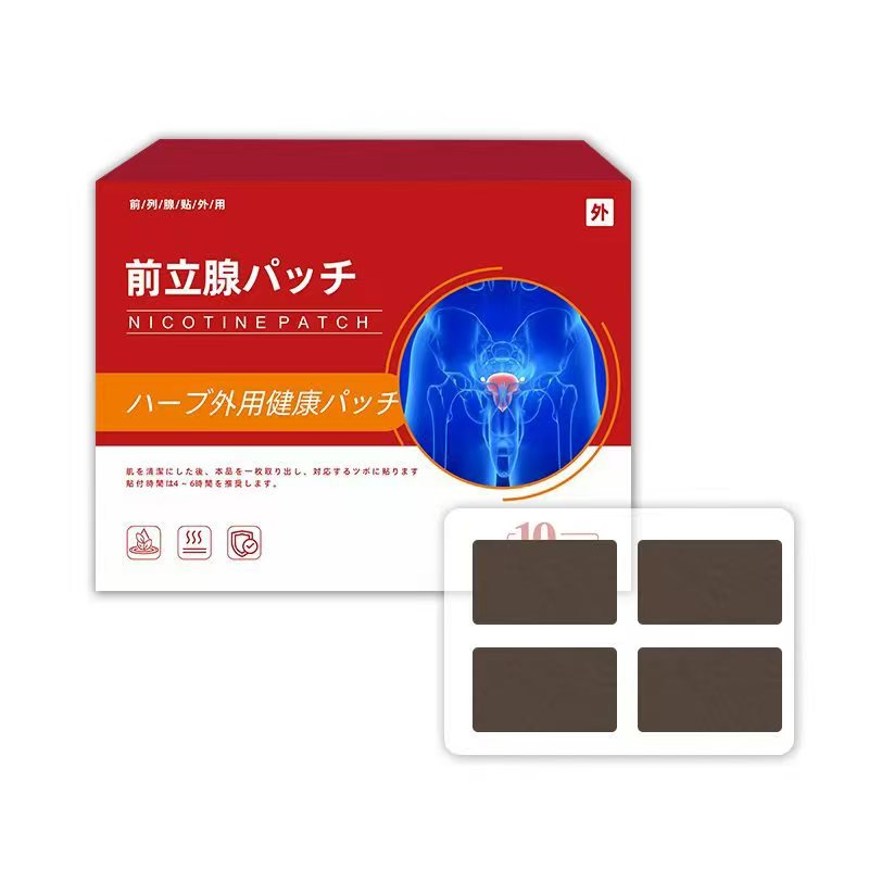 前列腺贴(红盒)
