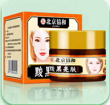 黢黑亮肤保健膏