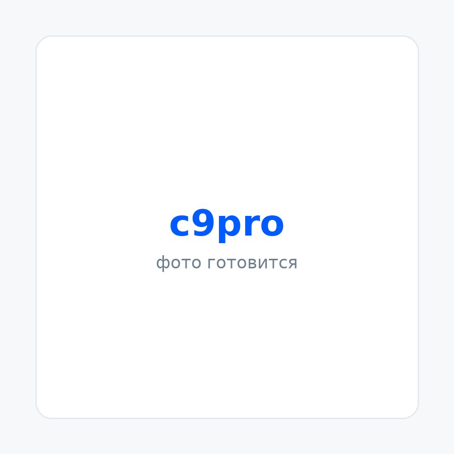 投影仪 c9pro