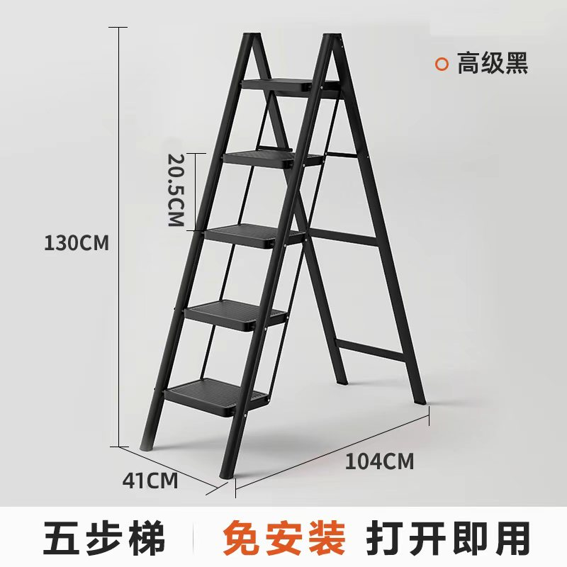 简约五步梯黑色