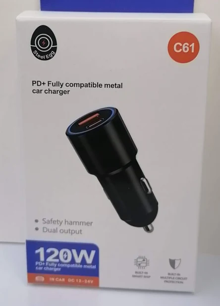 车载充电器