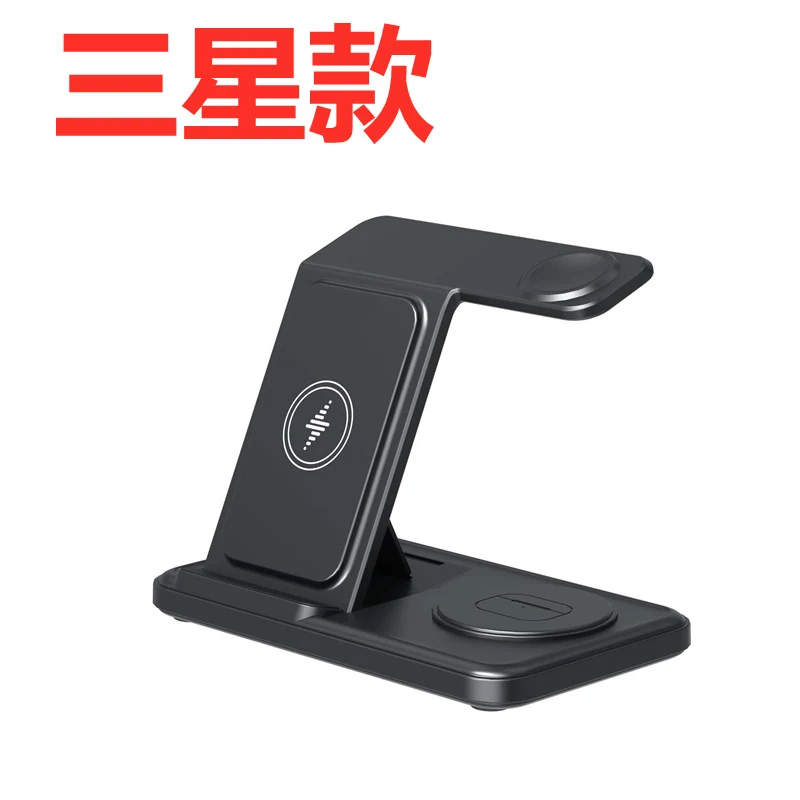 三星无线充