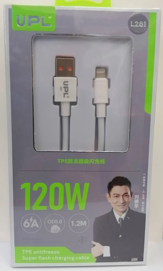 120W数据线A-L