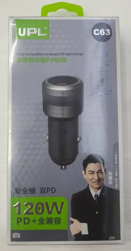车载充电器