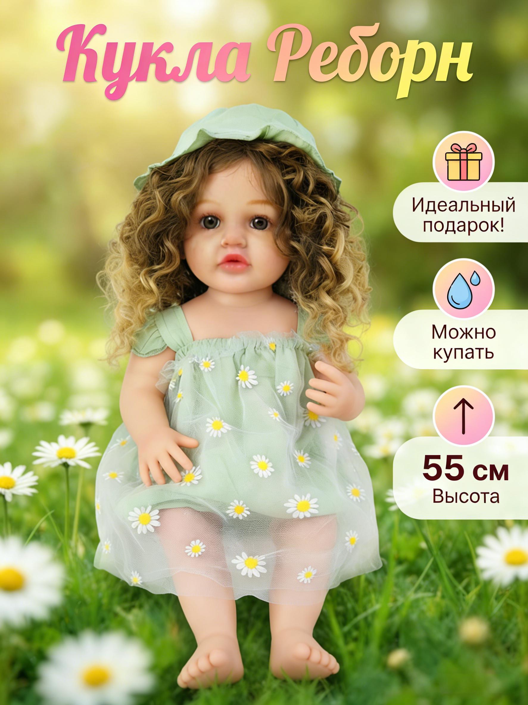 Кудрявая кукла в зеленом платье