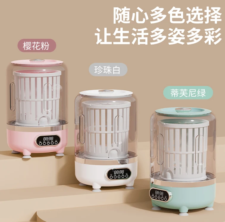 洗脱一体洗衣机