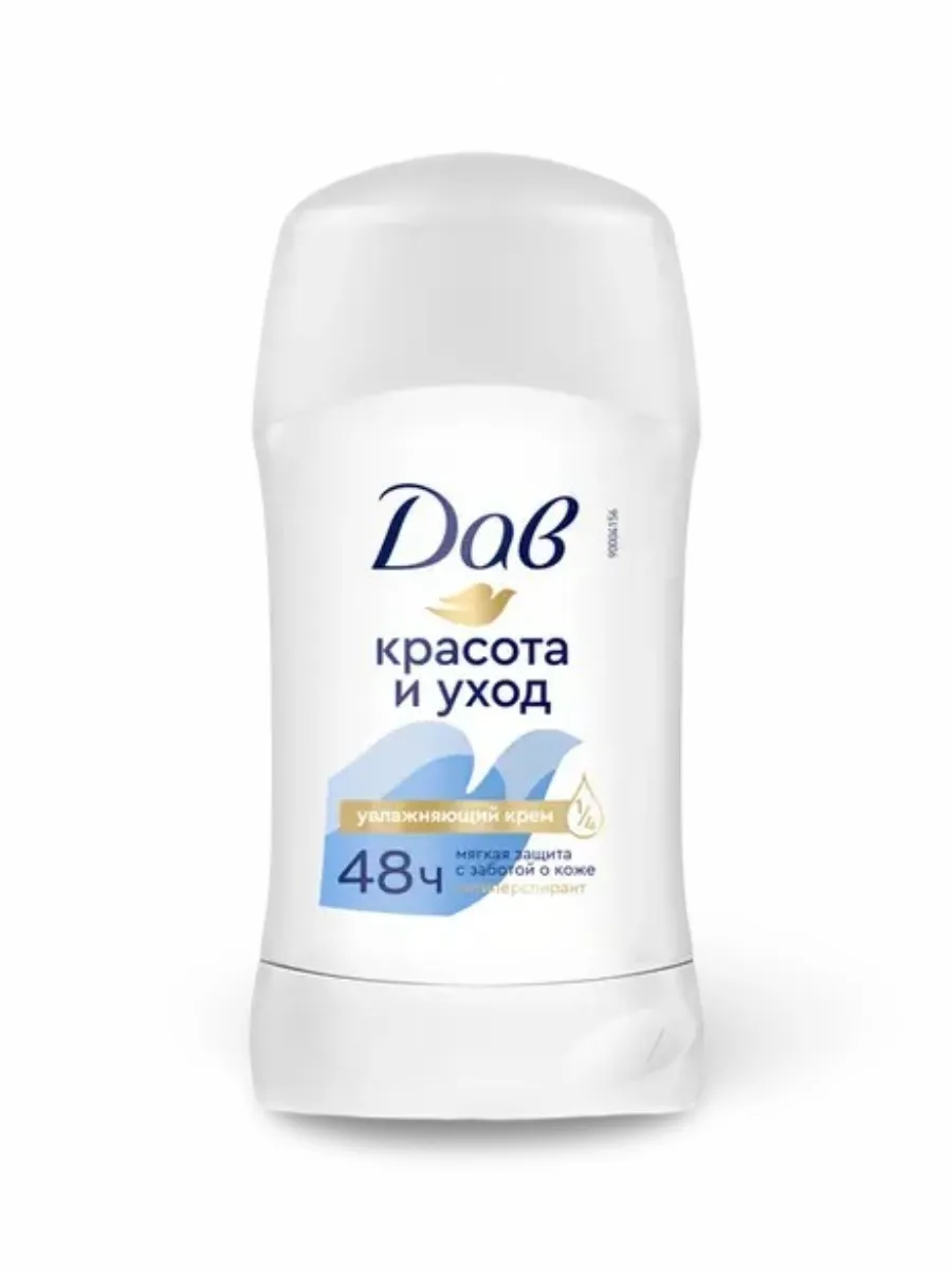 Парфюмированный антиперспирант 6437